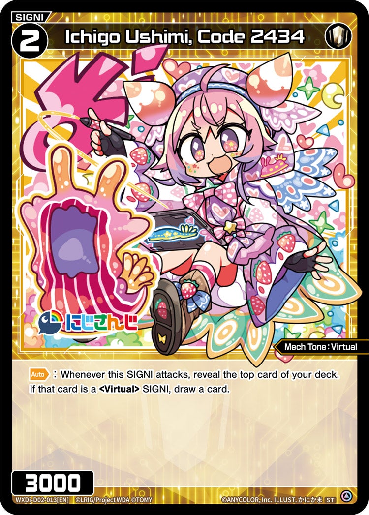 Card FAQ｜Rules｜WIXOSS-ウィクロス- | TOMY Company, Ltd.